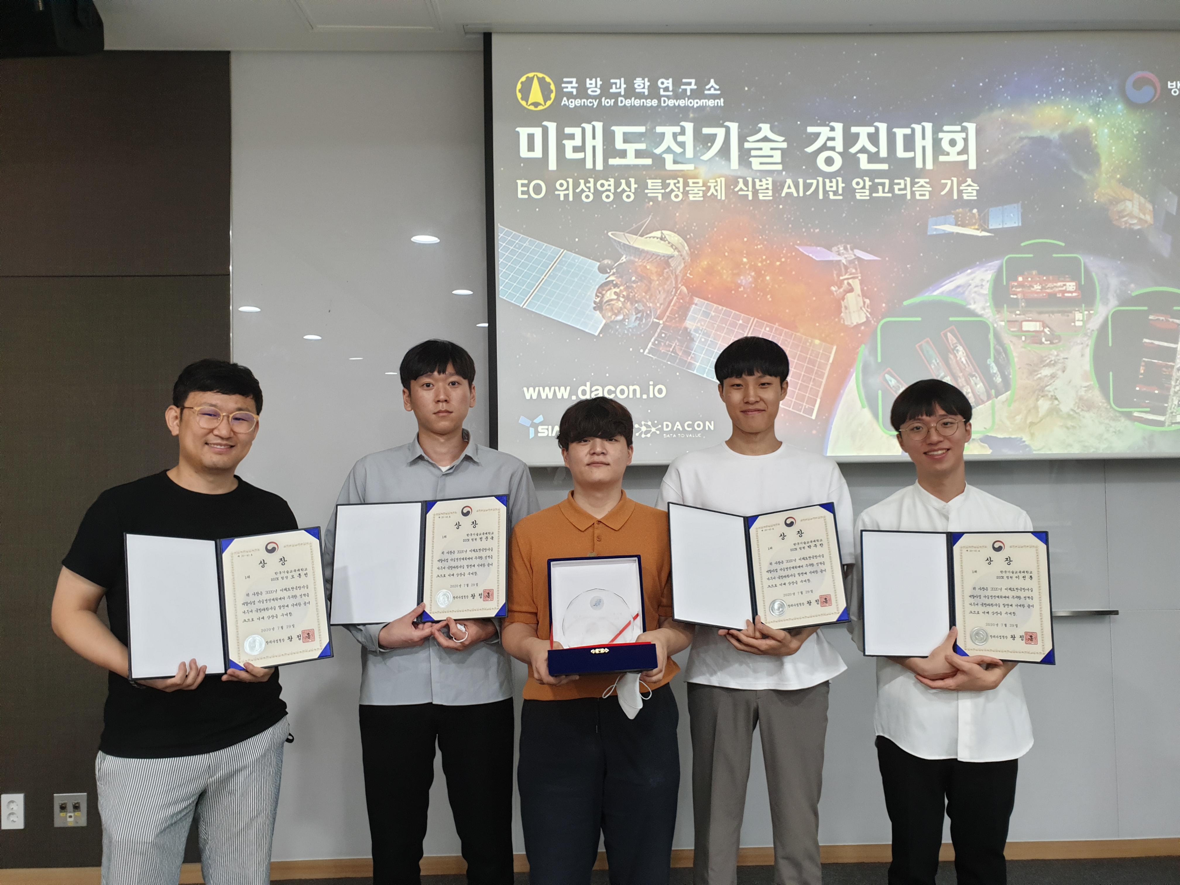 위성 이미지 객체 검출 경진대회